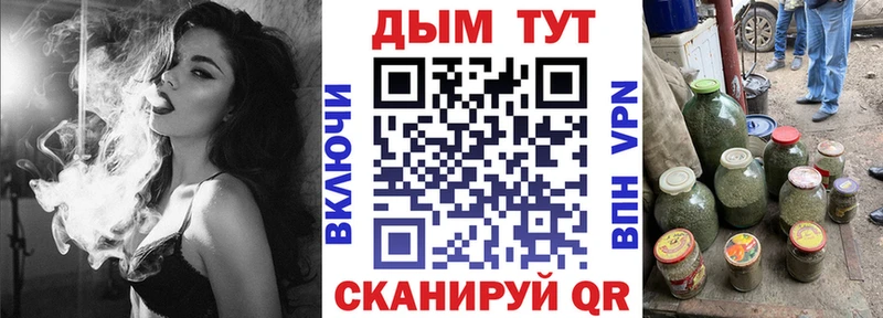 Купить наркоту Кунгур Конопля COCAIN ГАШИШ