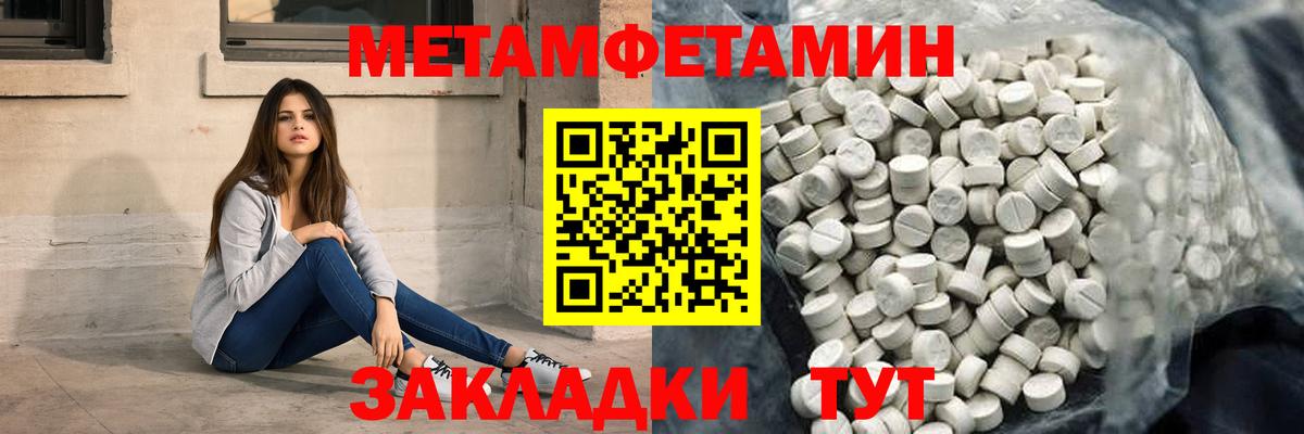 Амфетамин Розовый Кунгур