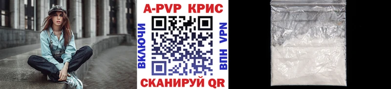 APVP мука  наркота  Кунгур 