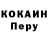 Первитин кристалл Aquatic Beans