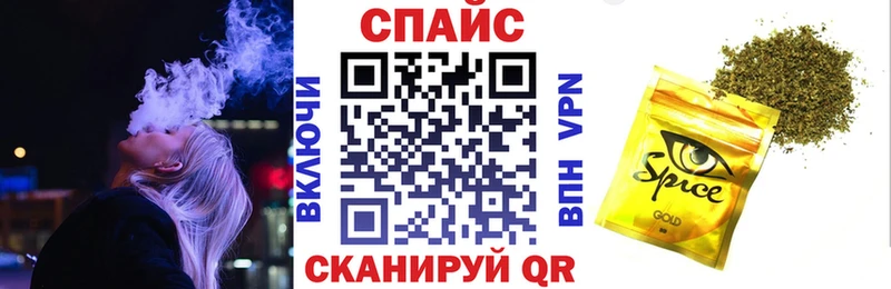 купить закладку Кунгур БУТИРАТ жидкий экстази
