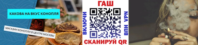 Печенье с ТГК конопля  Кунгур 