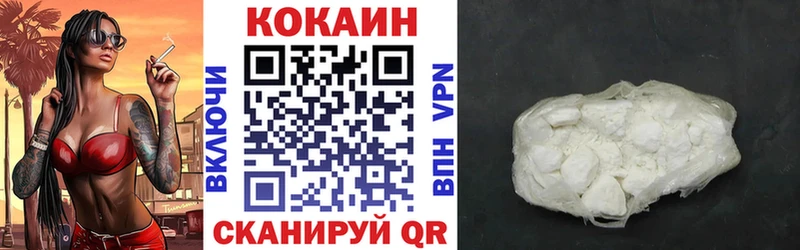КОКАИН 98%  Кунгур 