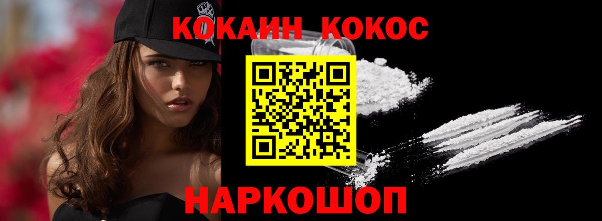 ГАШ  МАРИХУАНА  Вход с VPN  Codein  Кунгур  Меф МЯУ МЯУ  Меф МЯУ МЯУ кристаллы  ГАШ 