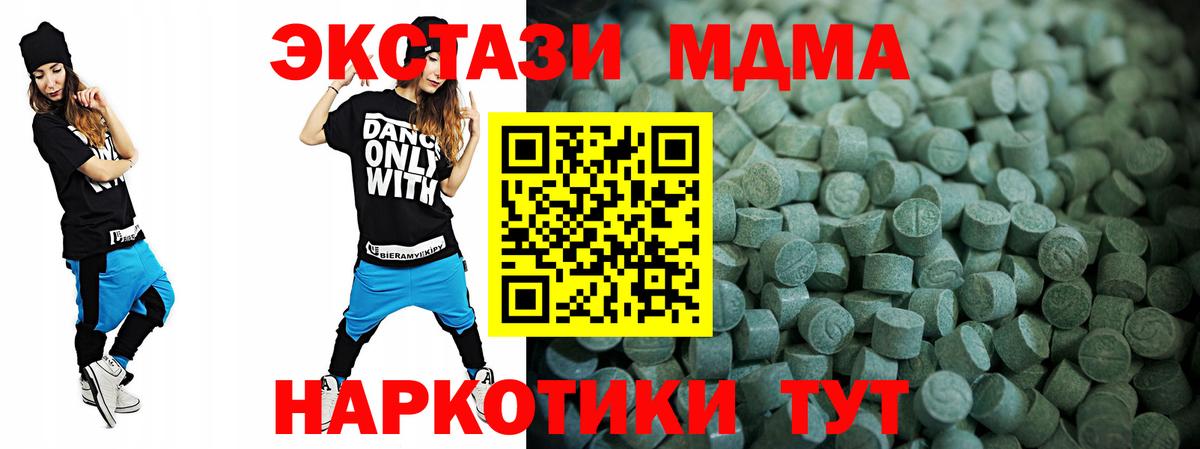 Амфетамин Кунгур