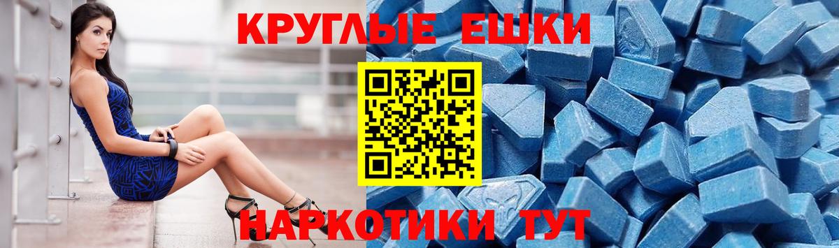 Кунгур  ЭКСТАЗИ Дубай  ЭКСТАЗИ  Вход с VPN  ЭКСТАЗИ ешки 