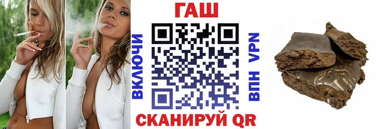 продажа наркотиков ОМГ ОМГ рабочий сайт Гашиш убойный Кунгур