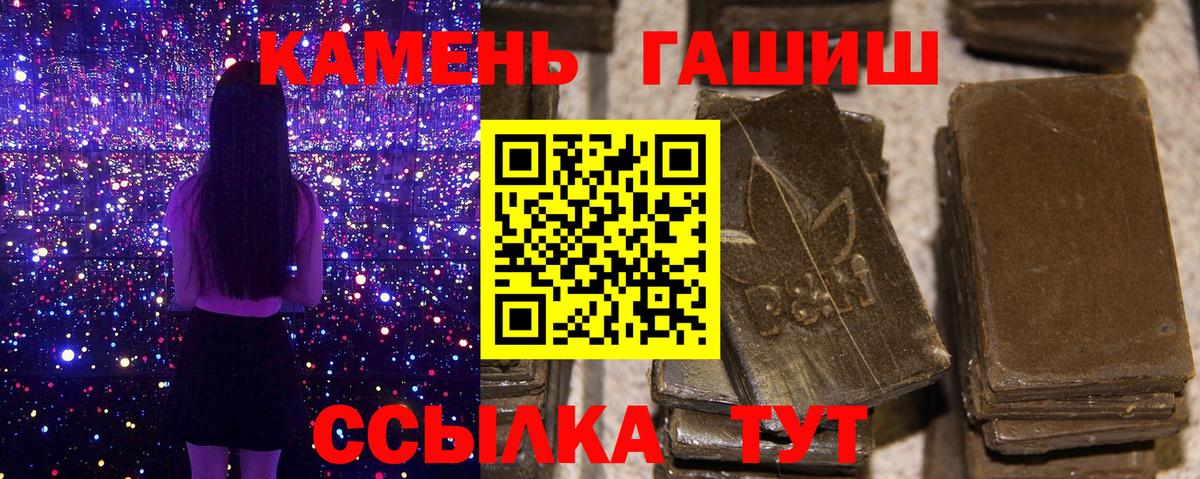 ГАШИШ AMNESIA HAZE Кунгур