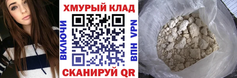 магазин    Кунгур  Героин хмурый 