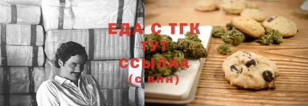 стаф Балабаново