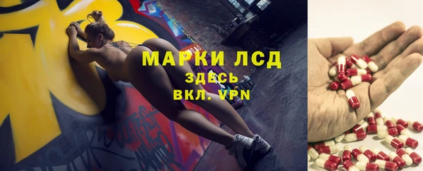 стаф Балабаново