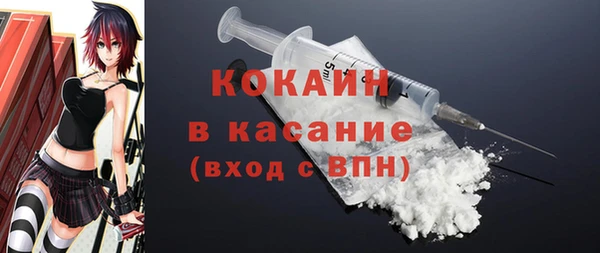 прущий лед Баксан