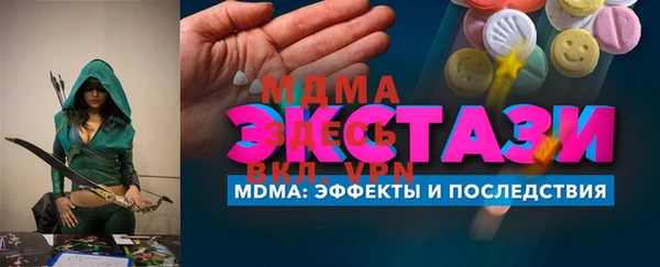 прущий лед Баксан