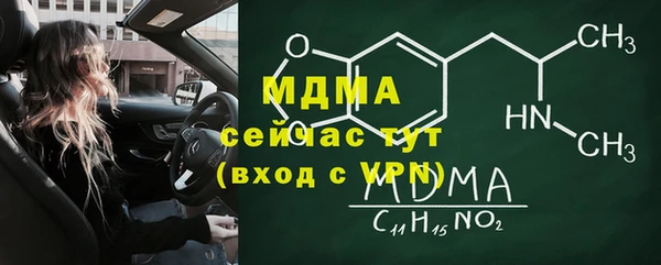 прущий лед Баксан