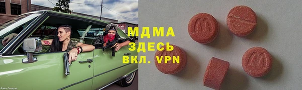 стаф Балабаново