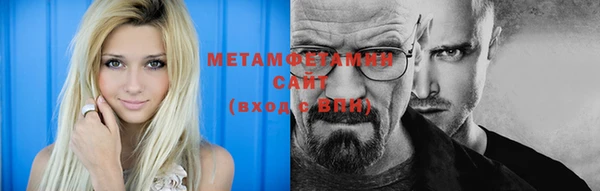 стаф Балабаново