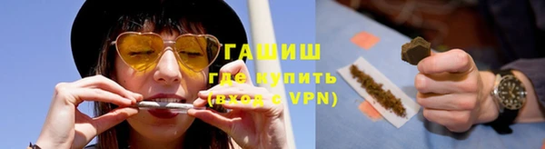 мефедрон мука Семилуки