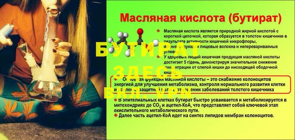 прущий лед Баксан