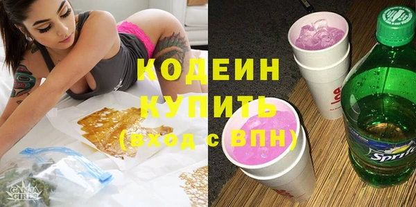 дистиллят марихуана Семикаракорск