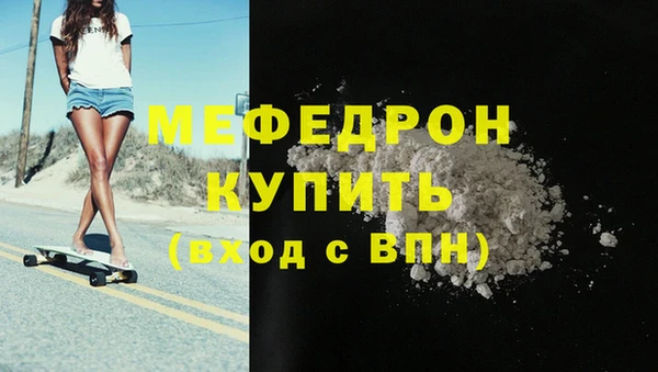 mdma Семёнов