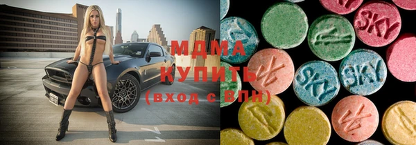 mdma Балахна