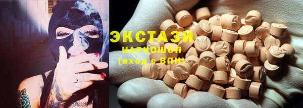 стаф Балабаново