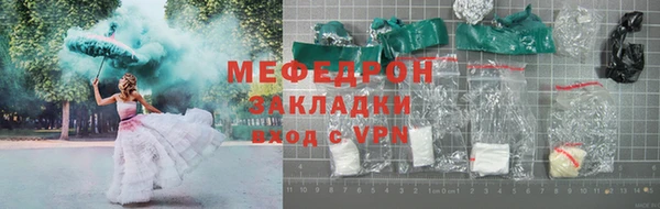 стаф Балабаново