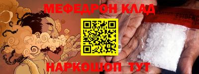 кокс Кинель