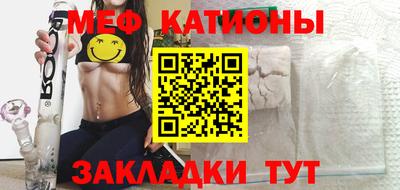 мяу мяу мука Кингисепп