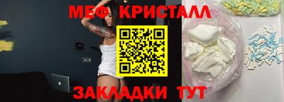 стаф Кимры
