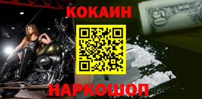 кокс Кинель