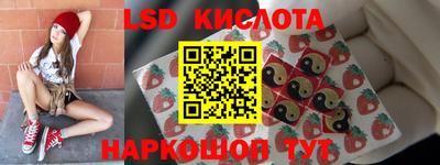 стаф Кимры