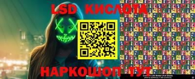 кокс Кинель