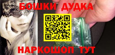 стаф Кимры