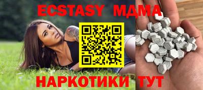 стаф Кимры