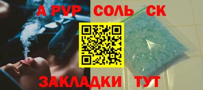 стаф Кимры