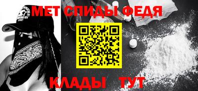 стаф Кимры