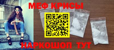 стаф Кимры