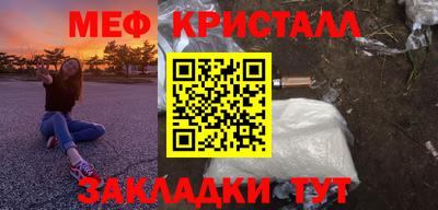 мяу мяу мука Кингисепп