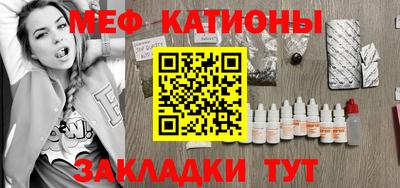 мяу мяу мука Кингисепп