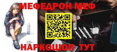 стаф Кимры