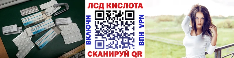 Лсд 25 экстази ecstasy  МЕГА как зайти  Кунгур 