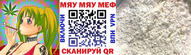 гидра ссылка Кунгур Мефедрон 4 MMC