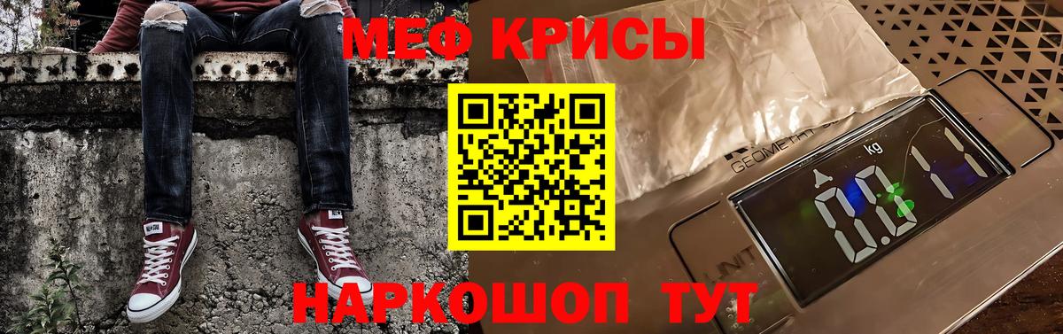 МЕФ Кунгур