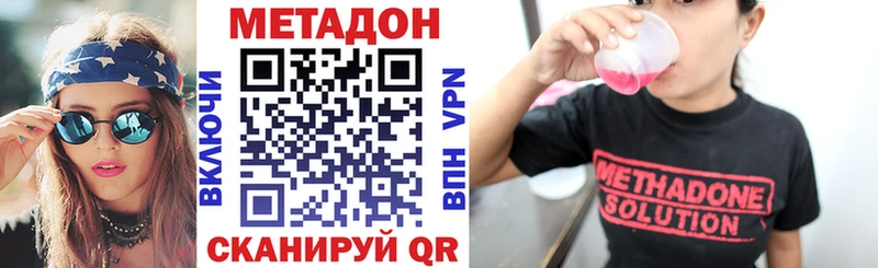 Метадон белоснежный  где найти наркотики  blacksprut tor  Кунгур 