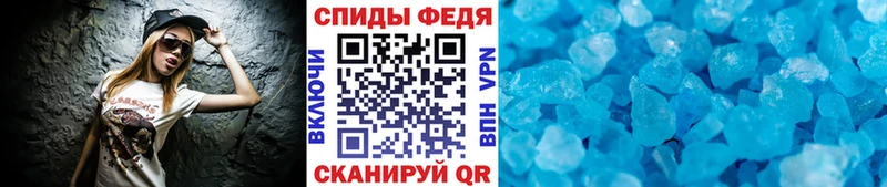 где купить наркоту Кунгур MEGA зеркало МЕТАМФЕТАМИН Декстрометамфетамин 99.9%