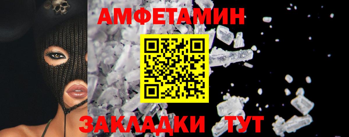 Первитин  Первитин витя  Вход с VPN  Кунгур 