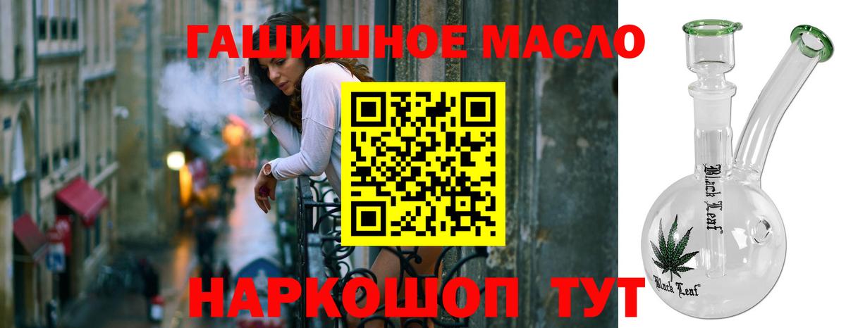 Дистиллят ТГК концентрат  Вход с VPN  Кунгур 