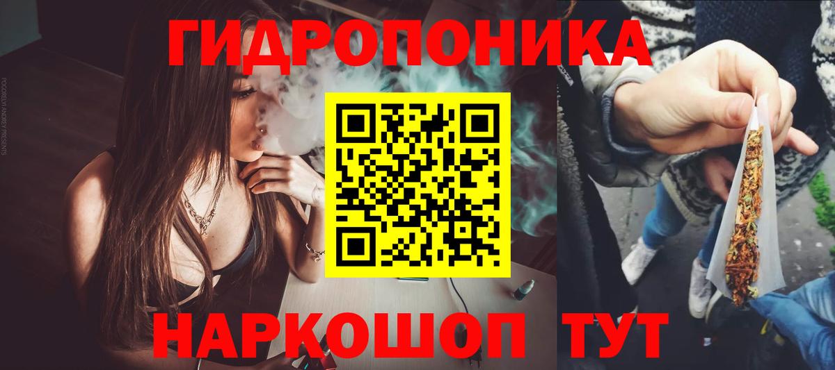 Конопля план  Вход с VPN  МАРИХУАНА гибрид  Кунгур  Каннабис план 