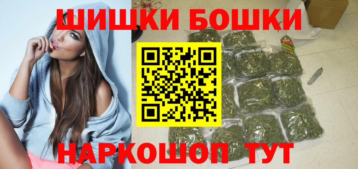 Каннабис THC 21% Кунгур